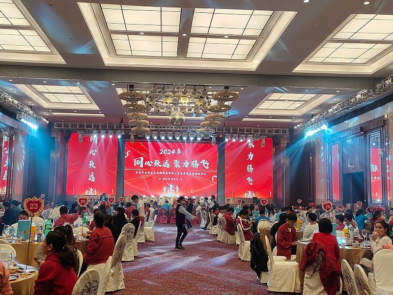茗韵春风·宴聚华章_2024兆科春茗答谢晚宴
