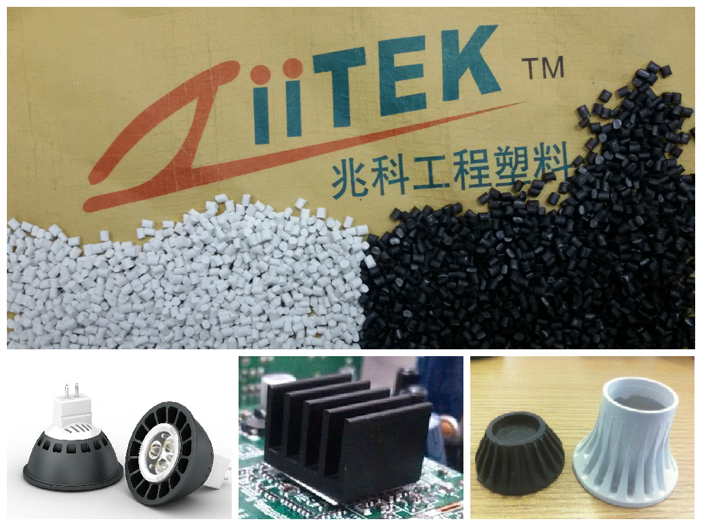Ziitek导热塑料如何成为照明行业新锐主流产品